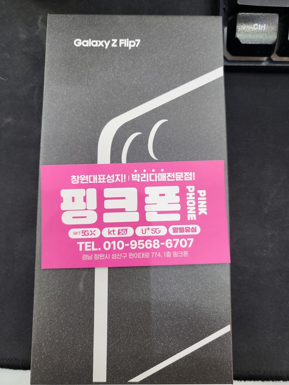 직폰 제휴업체 성원 핑크폰 방문후기