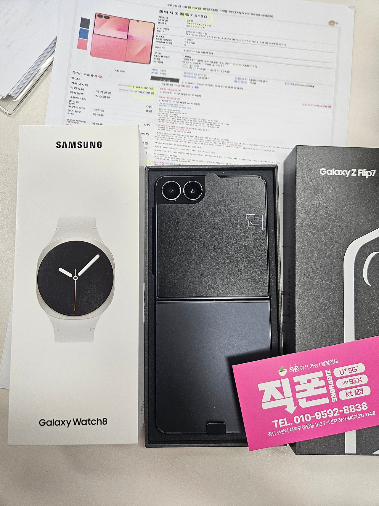 천안 불당직폰 너무싸서 놀랫어요