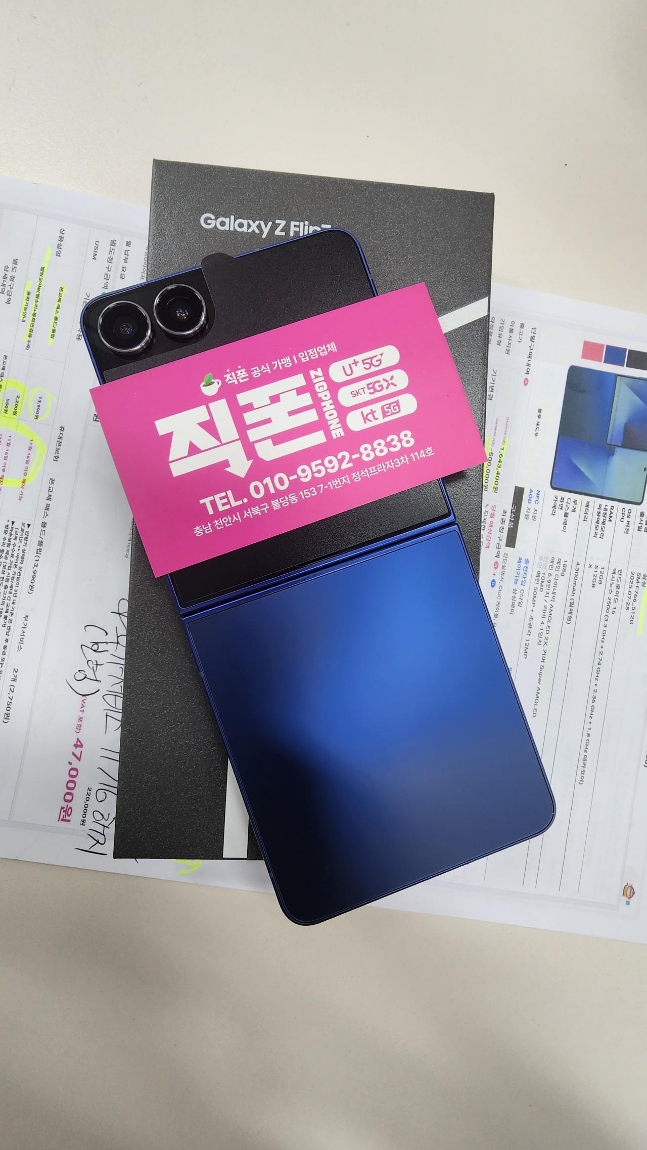 성지후기