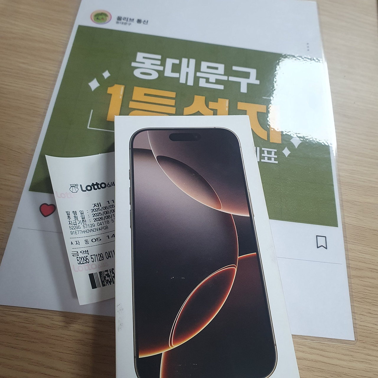서울시 동대문구 휴대폰성지 올리브