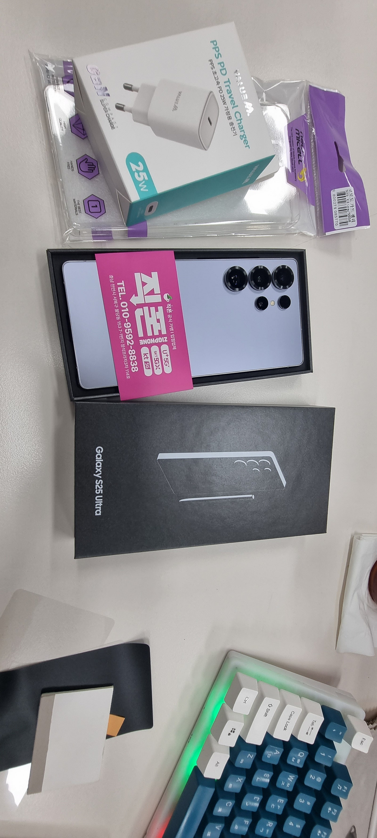 천안 직폰불당 25울트라 후기
