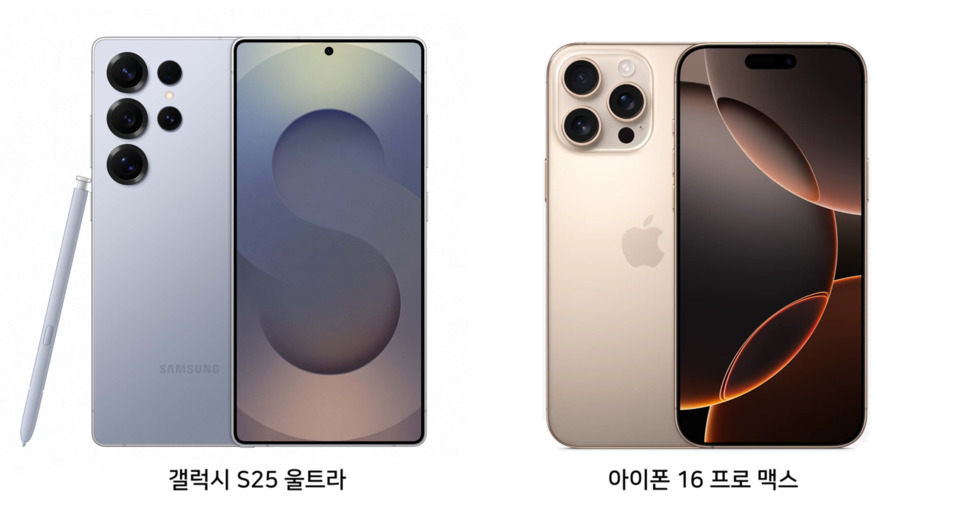 "가격 방어 격차 줄어든다" 아이폰17, 갤럭시 S26보다 중고 가치 하락 빨라질 것