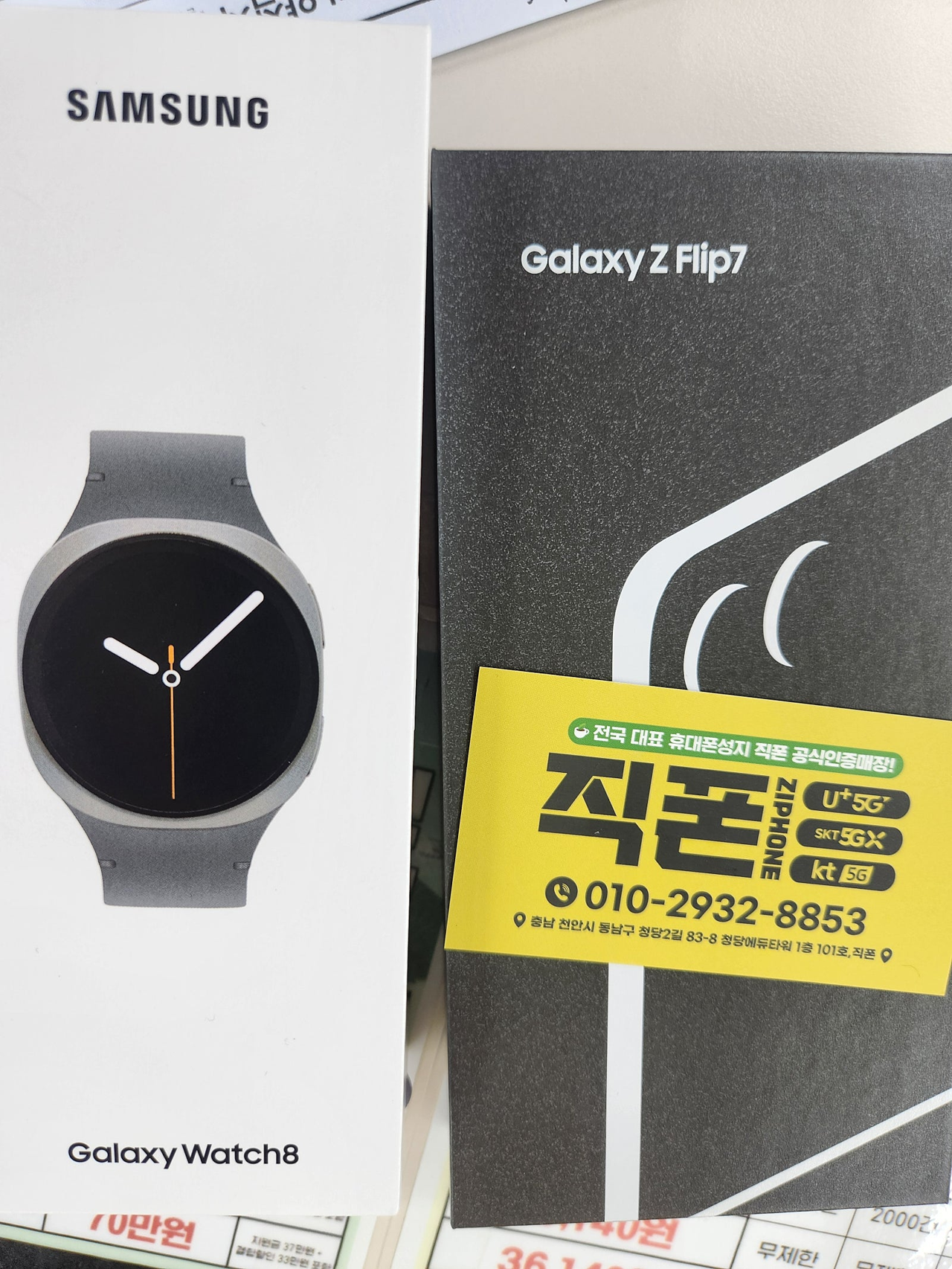 청주에서 다녀갑니다. 진짜 저렴하네요. 여기오길 잘한듯 직폰 청당점