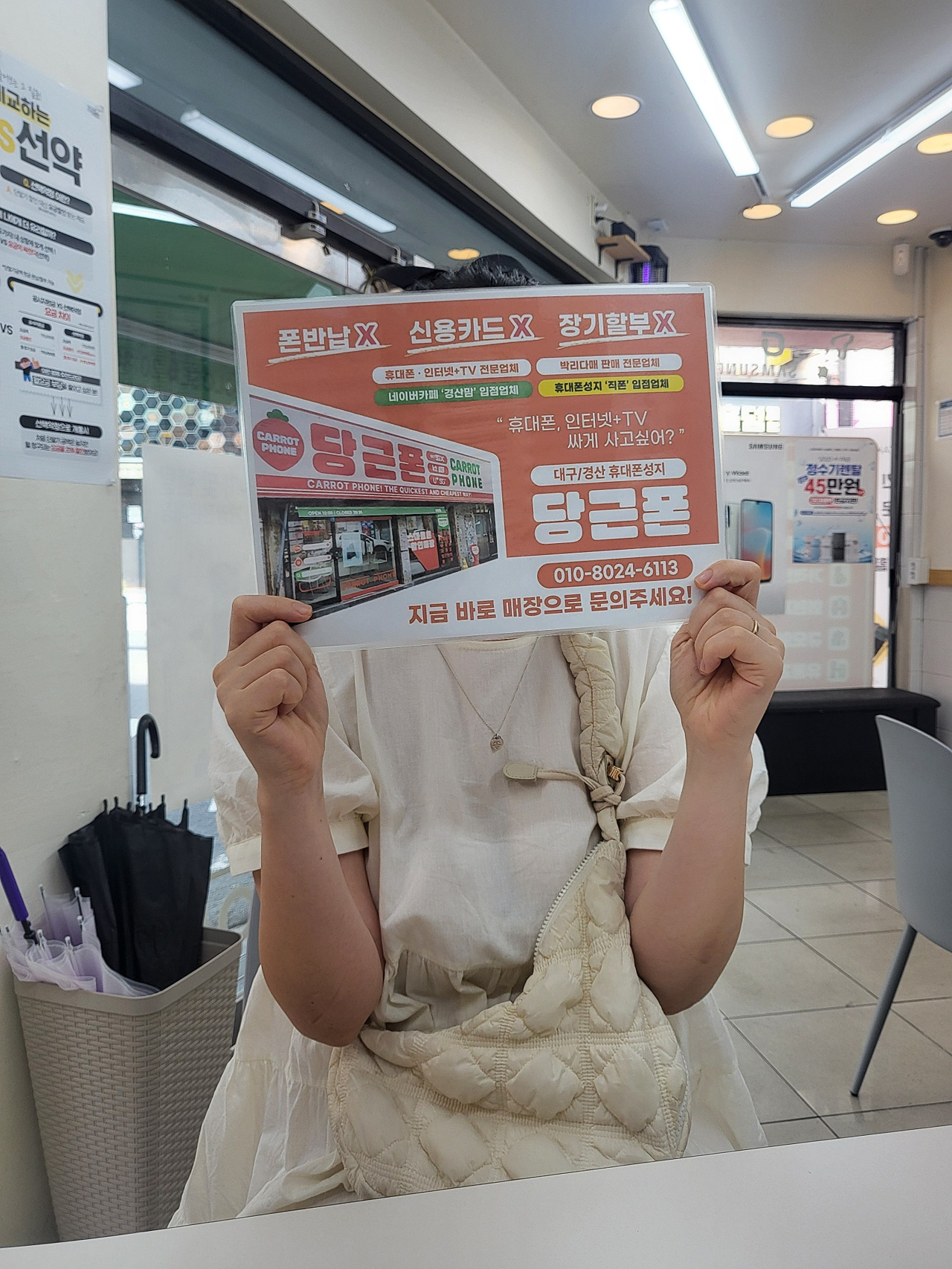 대구 경산 짱구 아이폰16프로 잘샀어요