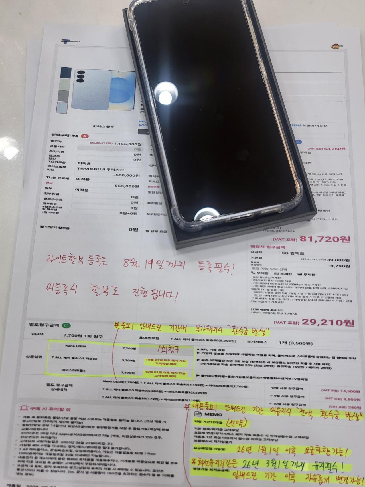 성지후기
