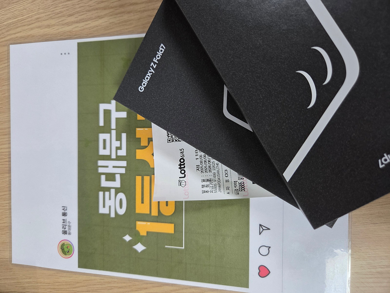 서울시 동대문구 휴대폰 성지 올리브 구매후기
