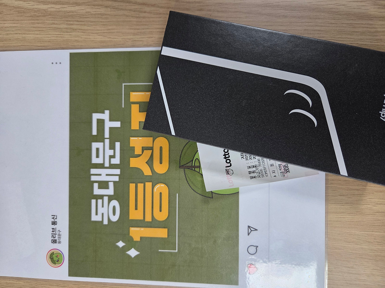 서울시 동대문구 휴대폰 성지 올리브 구매후기