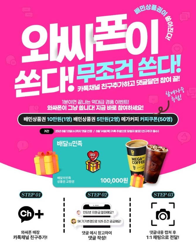 명지오션시티 / 와싸폰 / 오션 / 부가장난 없습니다/휴대폰맛집/인터넷맛집/렌탈맛집 /부산휴대폰성지!