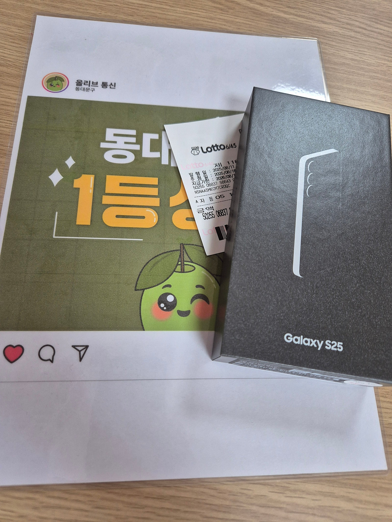 서울시 동대문구 휴대폰성지 올리브 구매후기