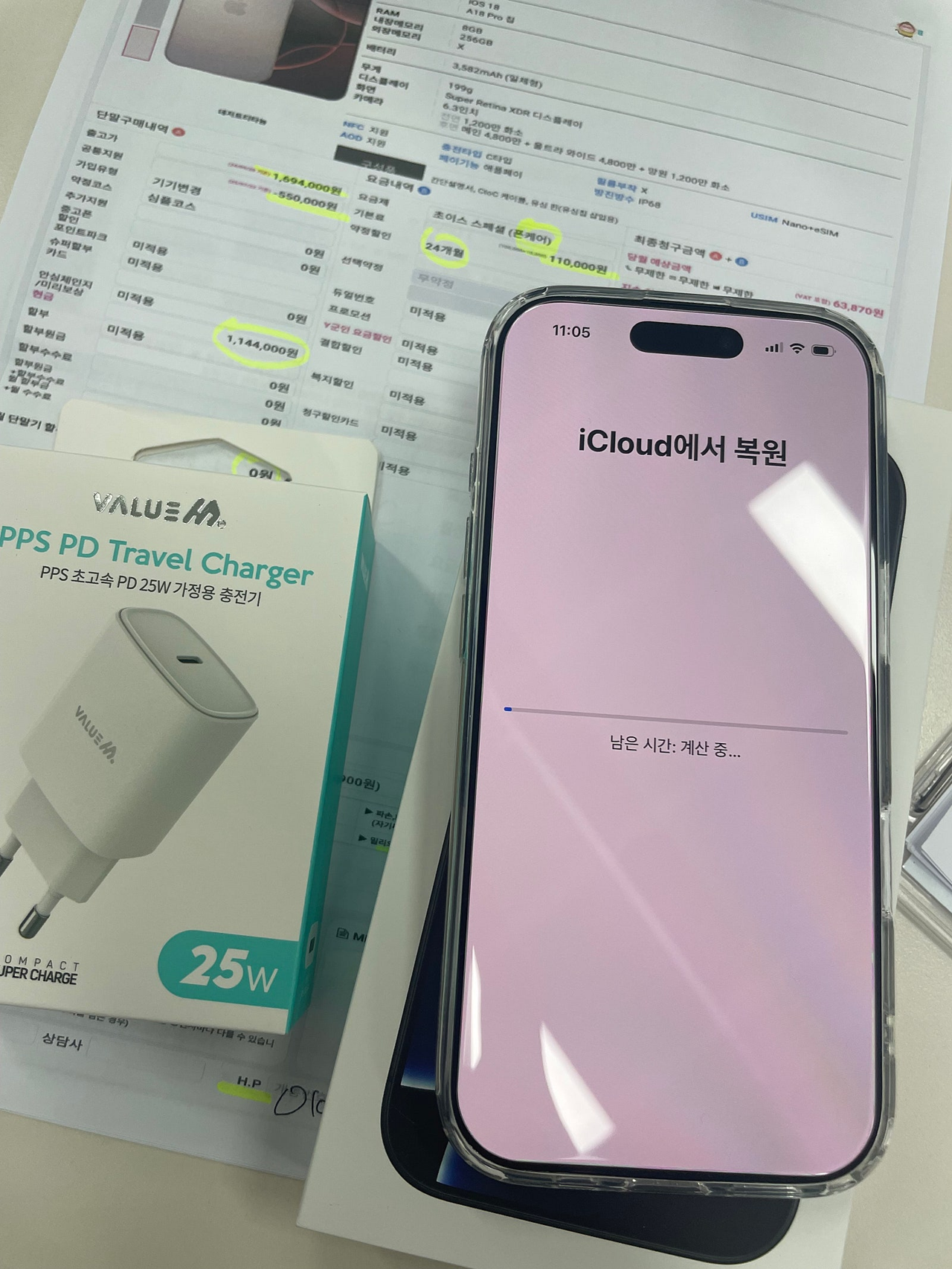 천안 불당직폰. 소개해줘서 가봣는데 진짜 너무 만족하구 갑니다^^