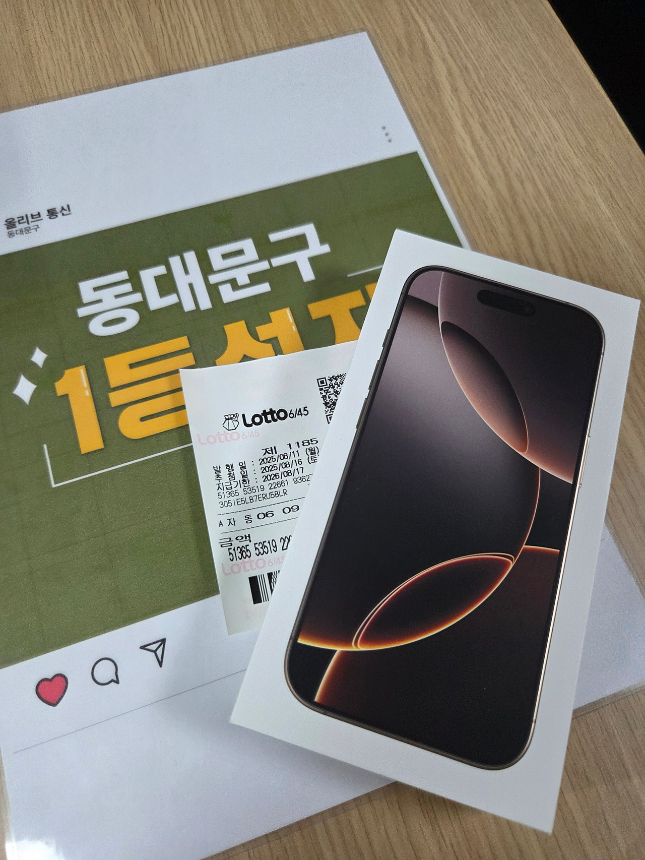 서울시 동대문구 휴대폰 성지 올리브 구매후기