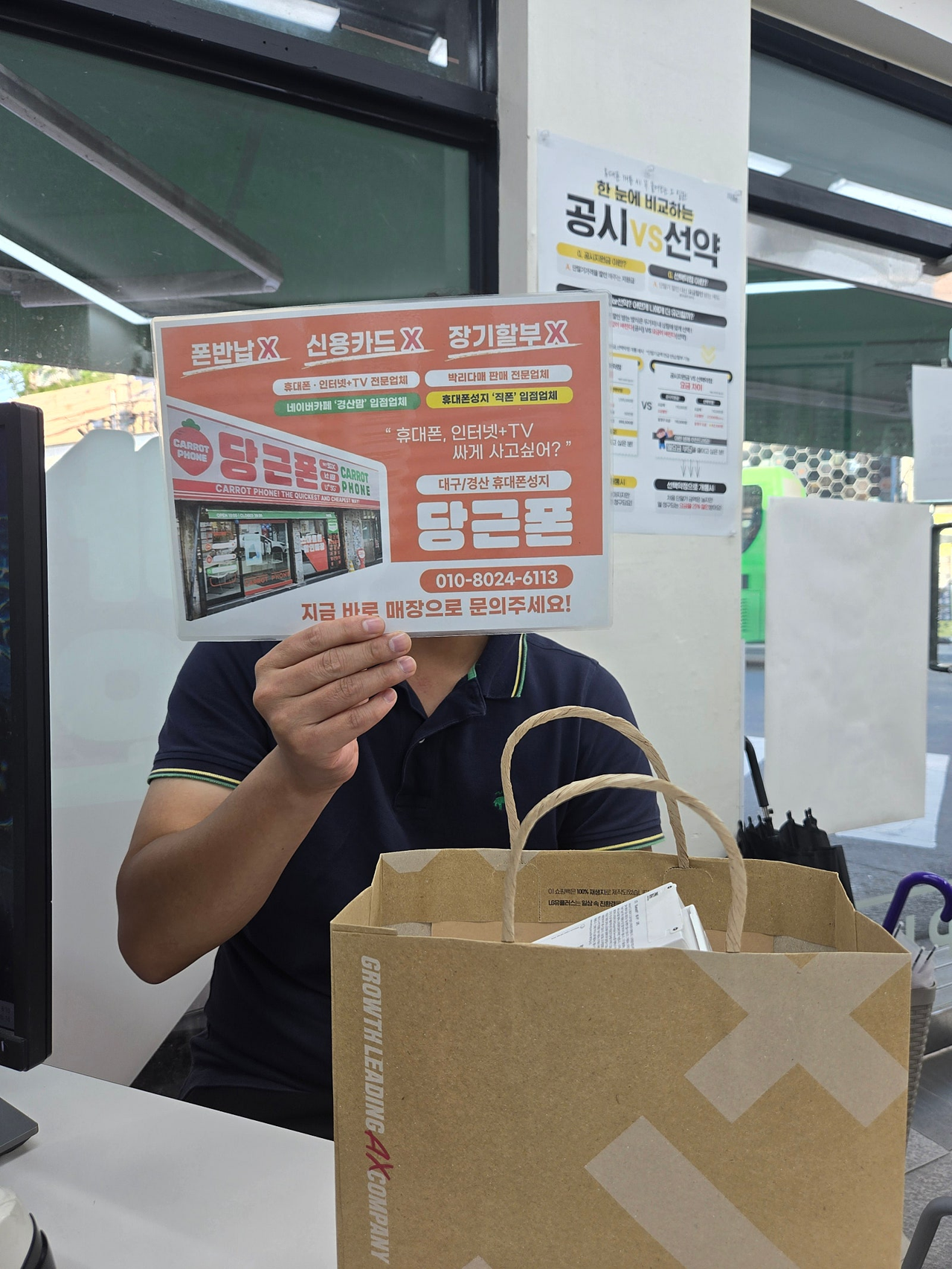 대구 경산 짱구 손님많네요 플립7대란탑승