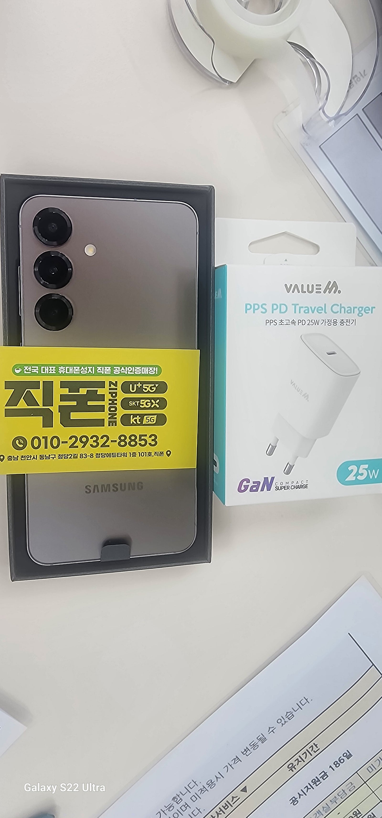 소개받고 방문했습니다 소문만큼 저렴하고 친절합니다 ㅎ직폰 청당점