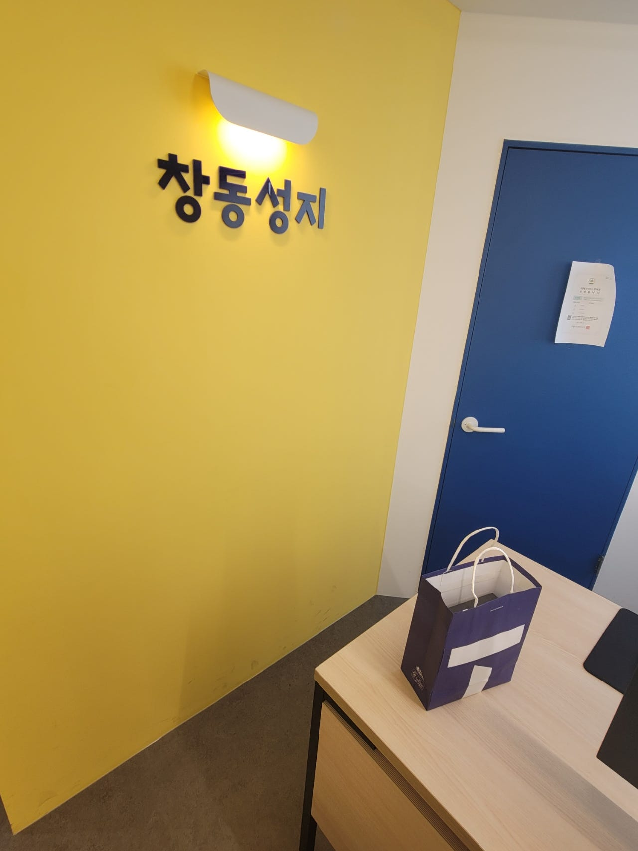 구매 후기!