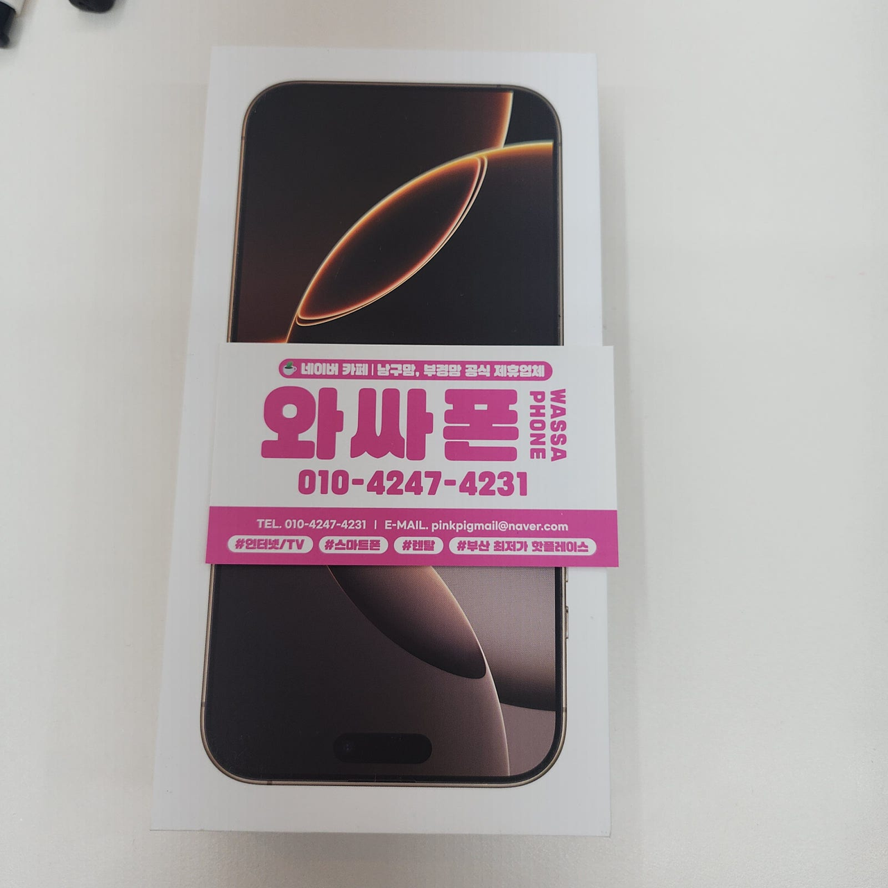 부산남구메트로시티 오늘도 가격엄청좋네용 ㅎㅎ