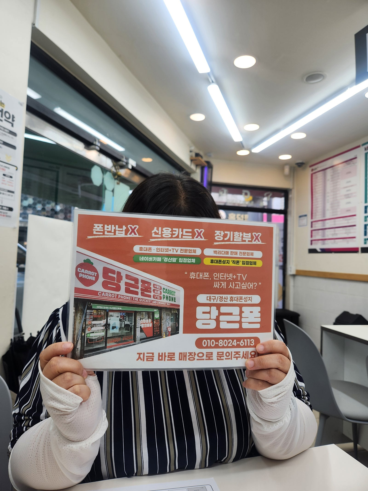 대구 경산 짱구 폴드삿어요
