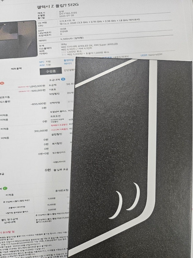 강변 휴대폰성지 무공해 개통해갑니다 감사합니다 광진구 성지네요