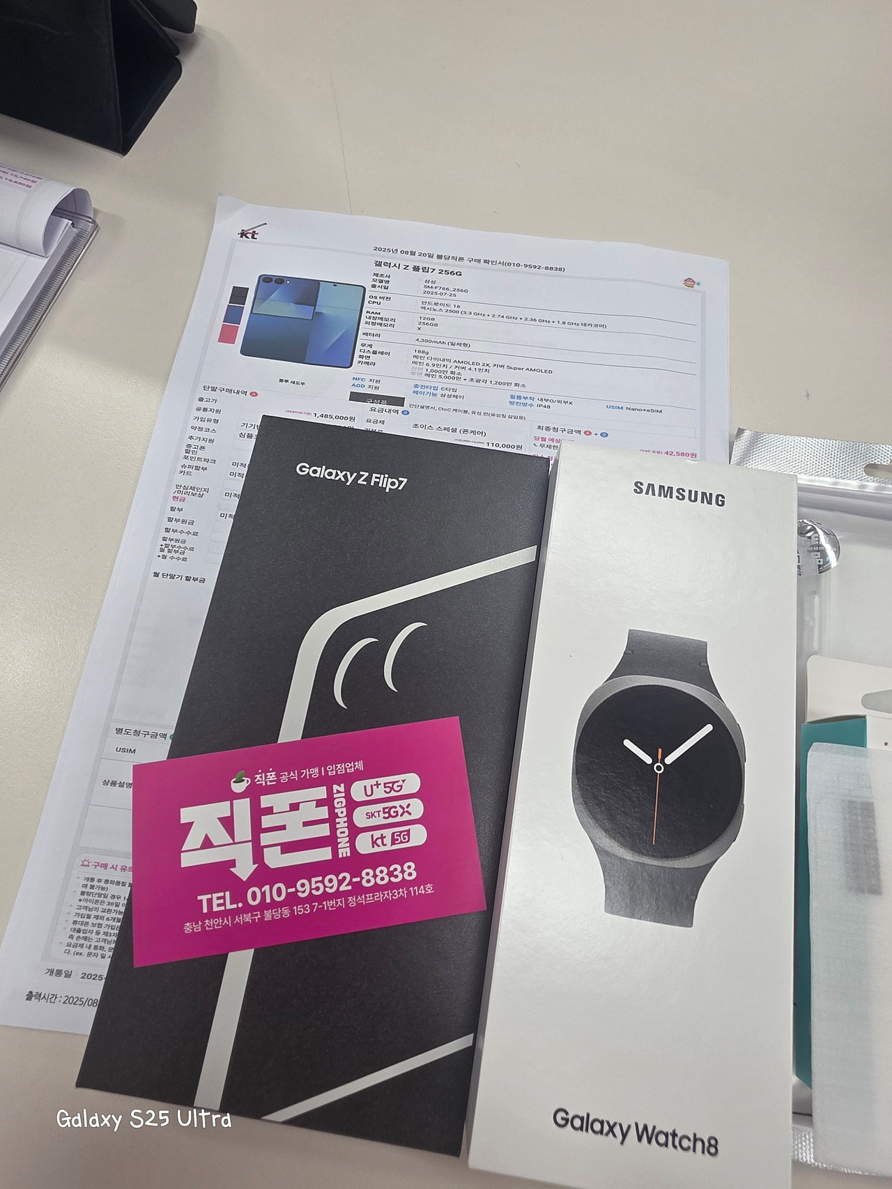 불당직폰 재방문이여
