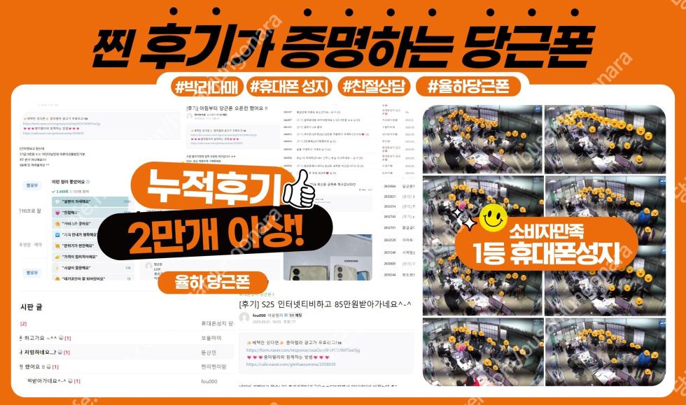 경남 김해 장유 율하 휴대폰성지 / 단통법폐지!! 8월21일 시세표 확인 / 누적 회원수 3만명이상 / 인터넷가입 정수기렌탈 현금최대지원  #알뜰폰가입가능 #할부가능 #중고폰판매가능