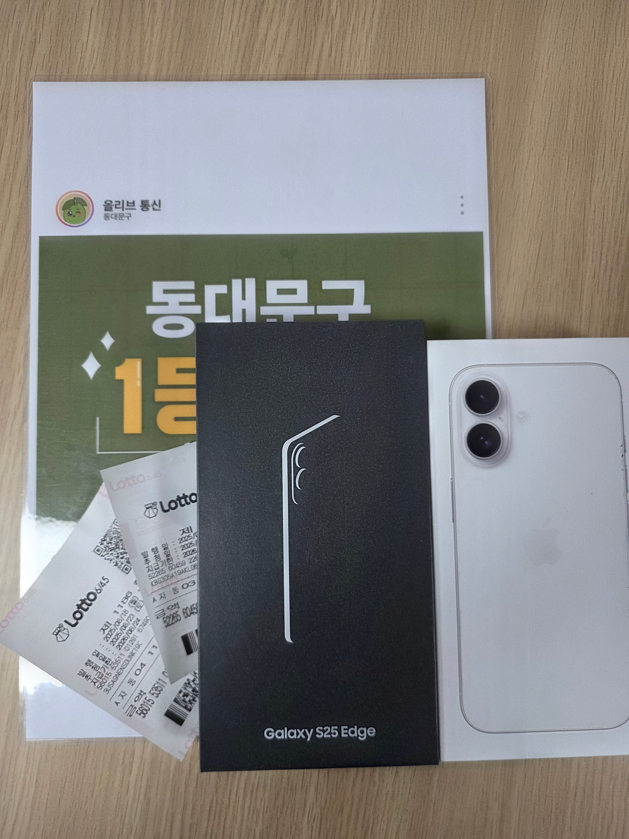 서울시 동대문구 휴대폰 성지 올리브 구매후기