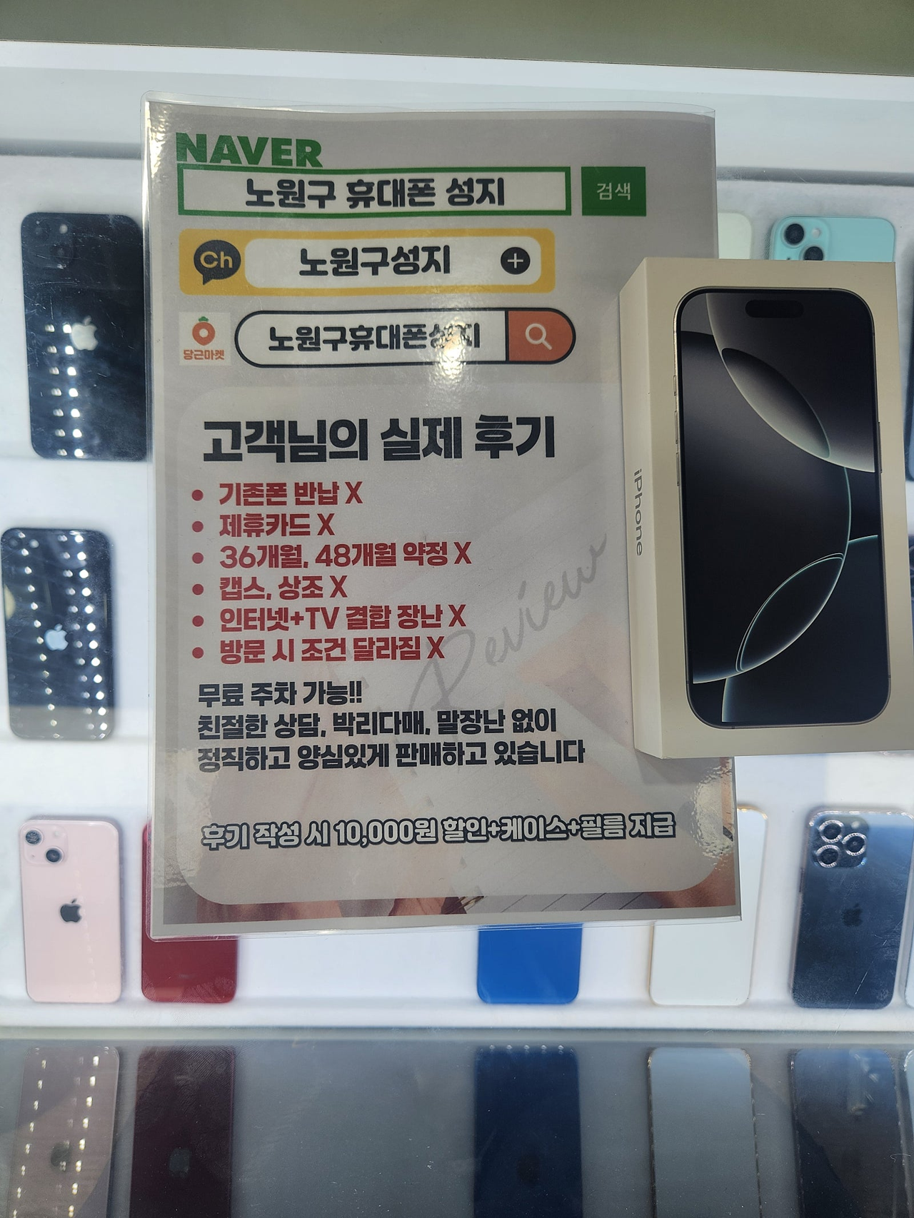 휴대폰 잘구매하고 갑니다