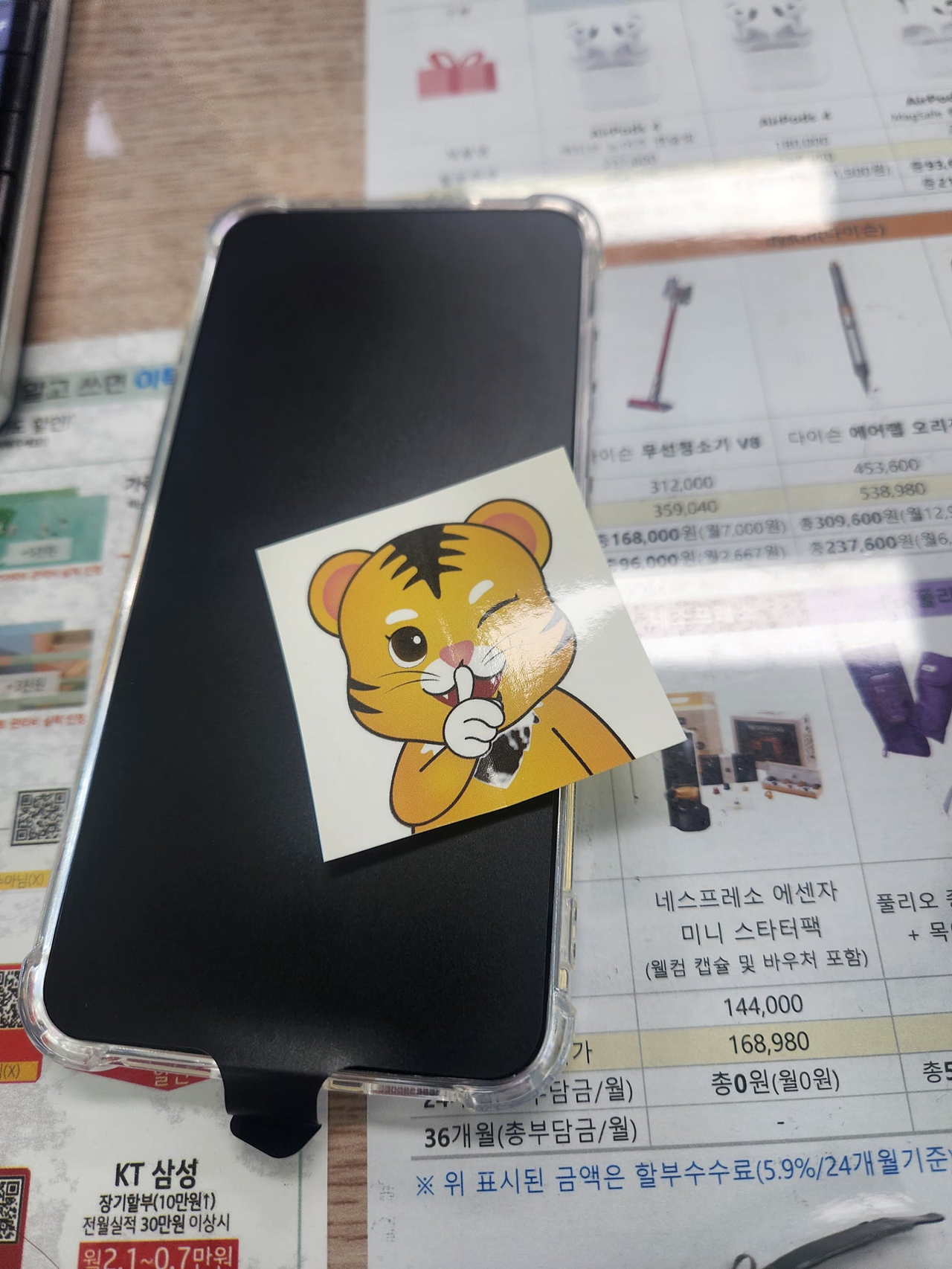 강변 테크노마트 범 통신사에서 갤럭시s25로 바꿨어요!