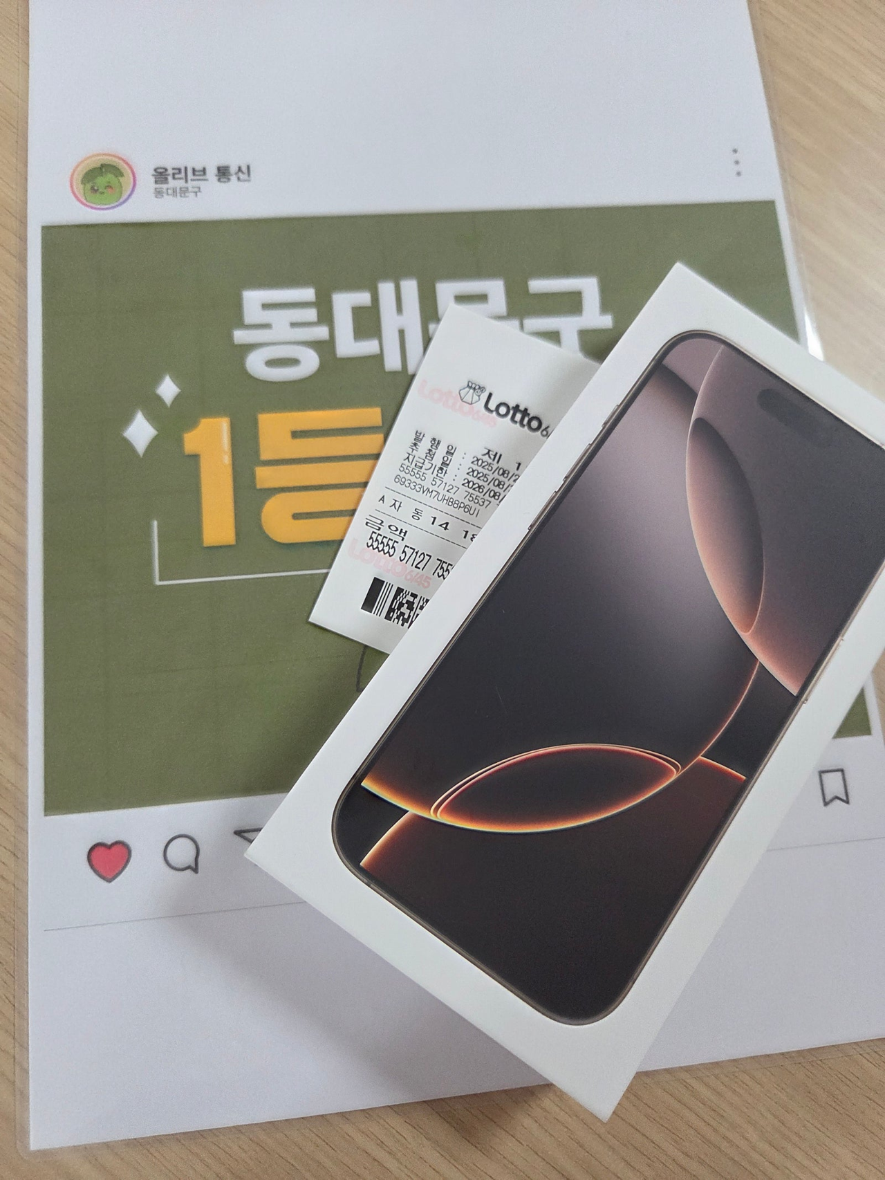 서울시 동대문구 휴대폰 성지 올리브 구매후기