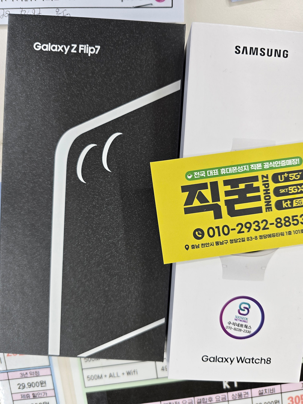 전주에서 KTX 타고 다녀갑니다 생각보다 가깝네요 다른곳보다 많이 쌉니다 직폰 청당점