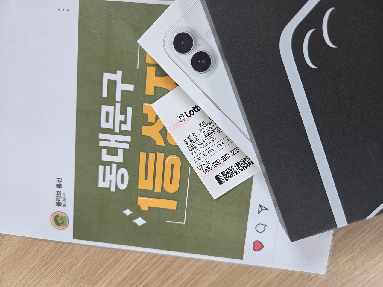 서울시 동대문구 휴대폰 성지 올리브 구매후기
