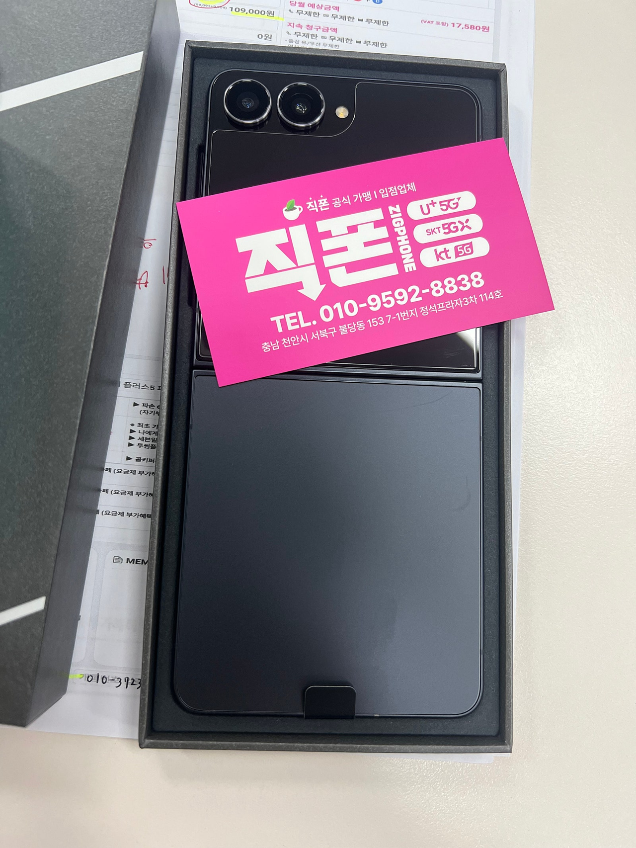 불당직폰 두번다시는 다른매장 못갈것같아요