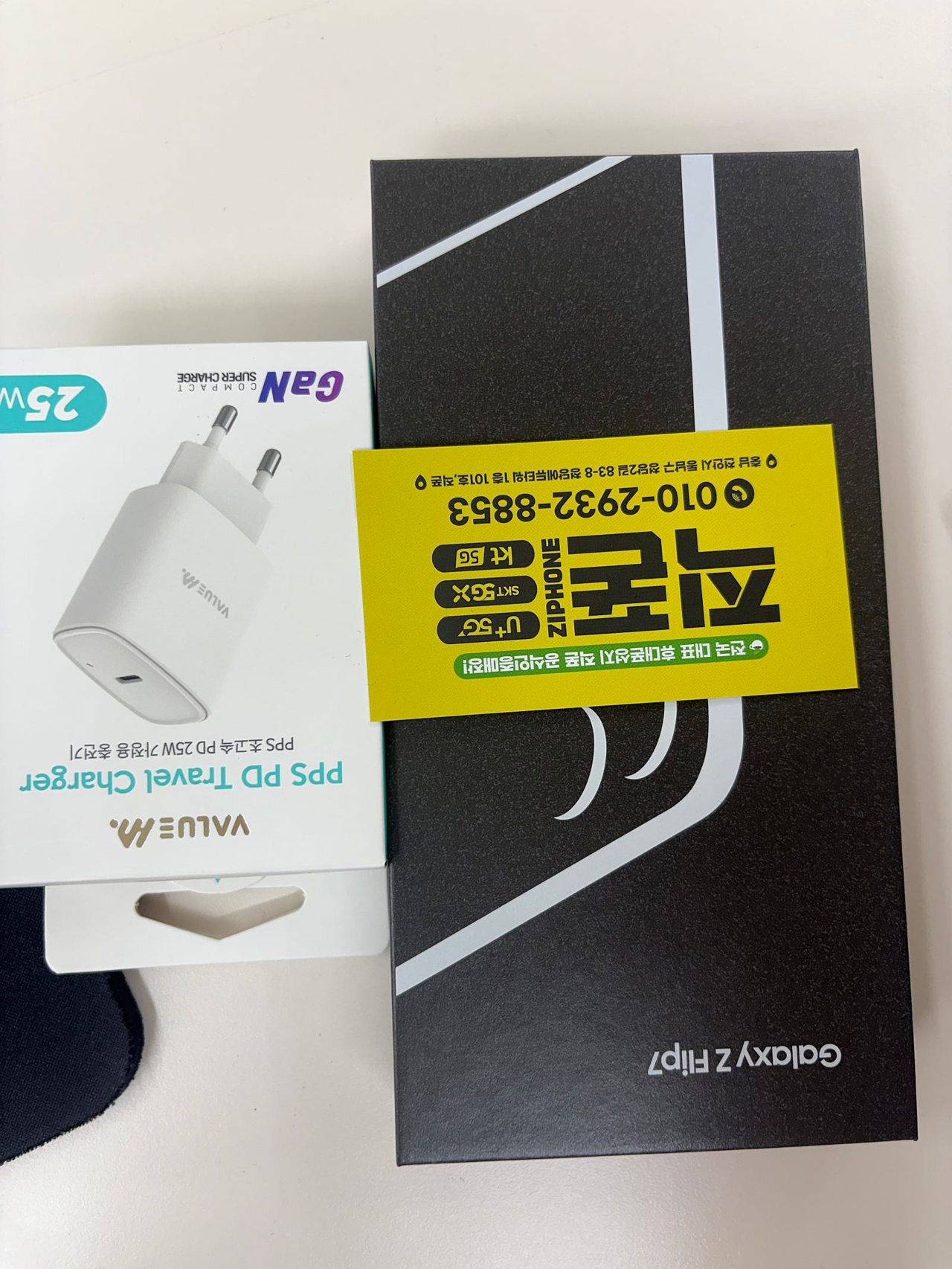 플립7 저렴하게 구매했어요! 청당 직폰점