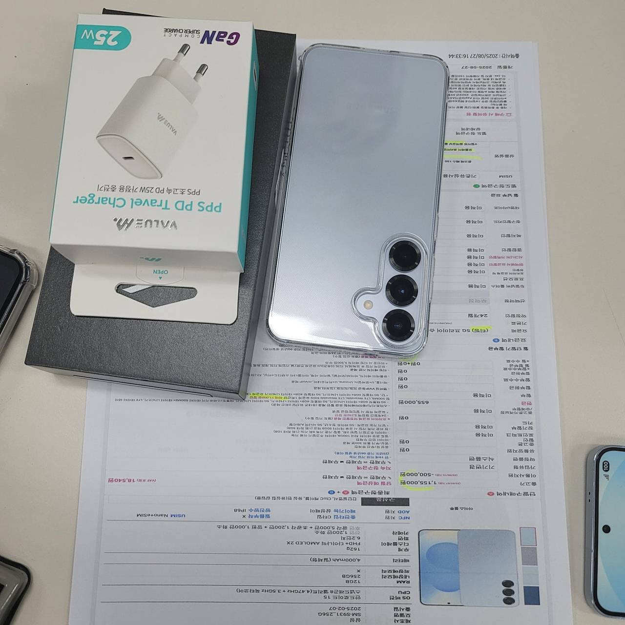 불당동 직폰 다른성지들은저리가라급이네요