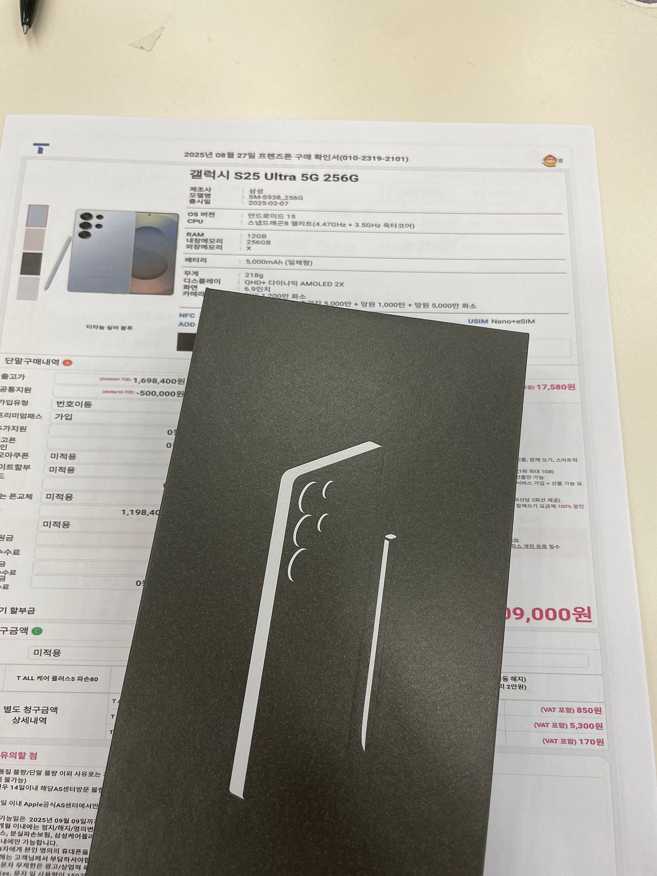 양산 중부 양산역1번 출구앞 여기 진짜 잘하네요