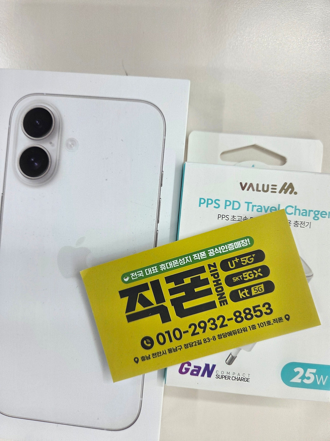 2번째방분입니다 가격도 싸고 친절해서 또 왔습니다 ㅎ 직폰 청당