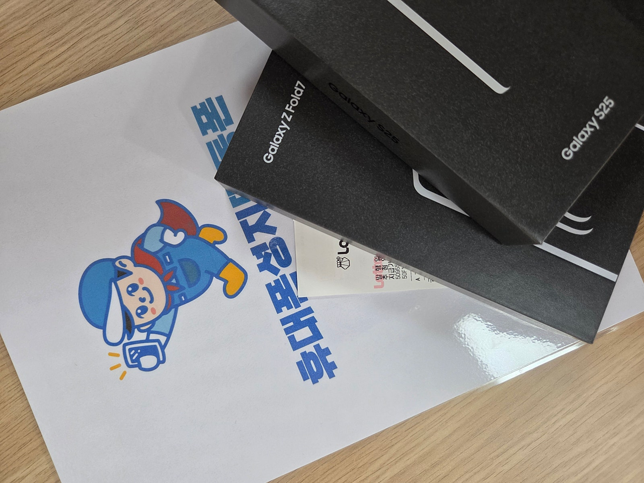 서울시 휴대폰 성지 띵동폰 올리브 동대문점 구매후기
