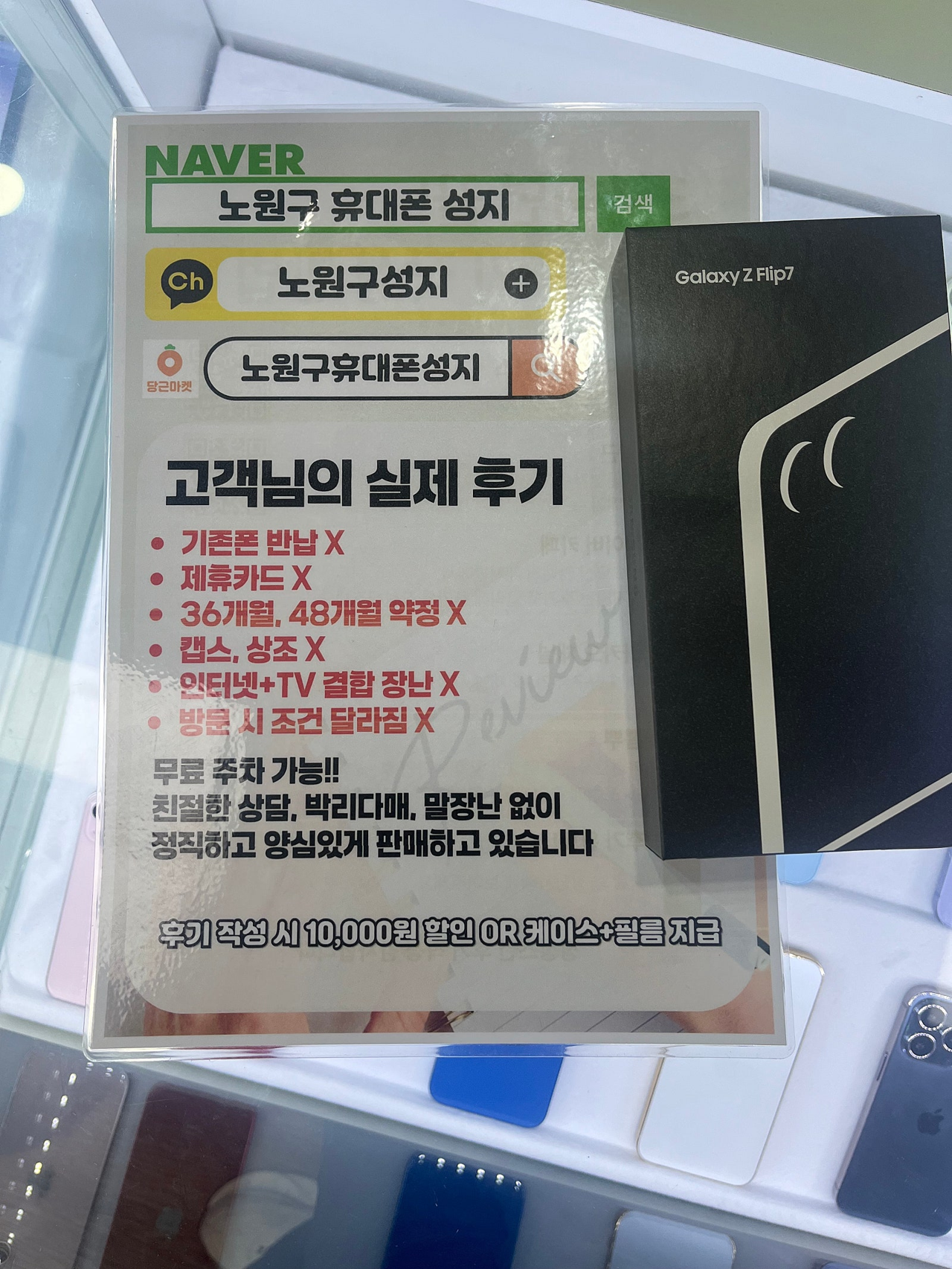 노원구성지 다녀왔어요