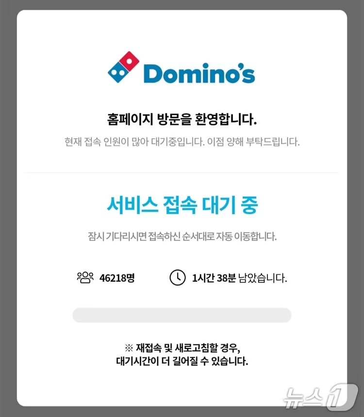 파바·도미노, 다음은 빕스…SKT 고객감사제에 제휴사 연일 