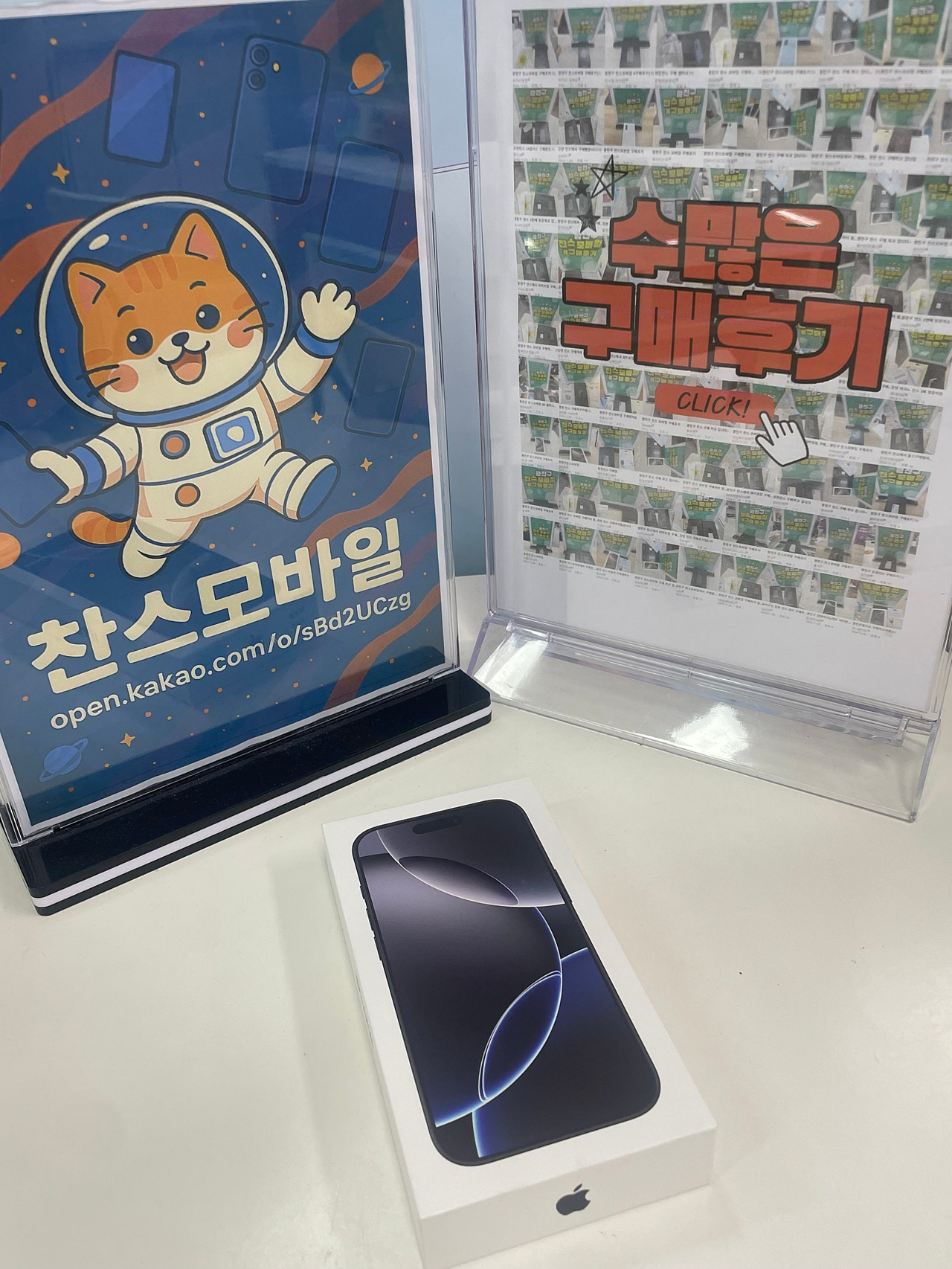 강변 후기