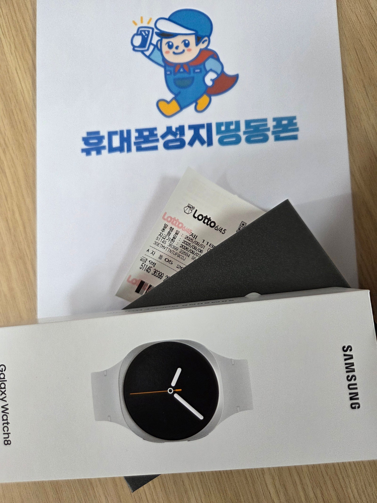 서울시 휴대폰 성지 띵동폰 올리브 동대문점 구매후기