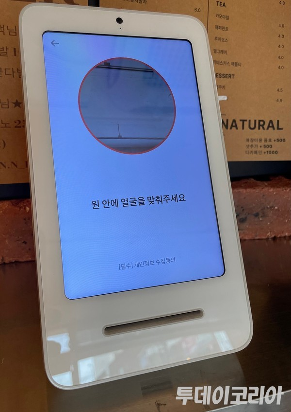토스 얼굴결제, 편의점 3사 이어 이마트24까지···유통업계 확산 ‘가속’