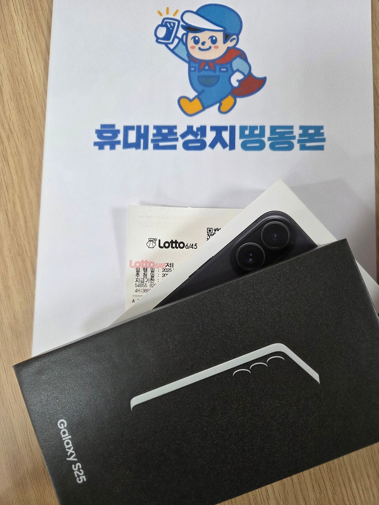 서울시 휴대폰 성지 띵동폰 올리브 동대문점 구매후기