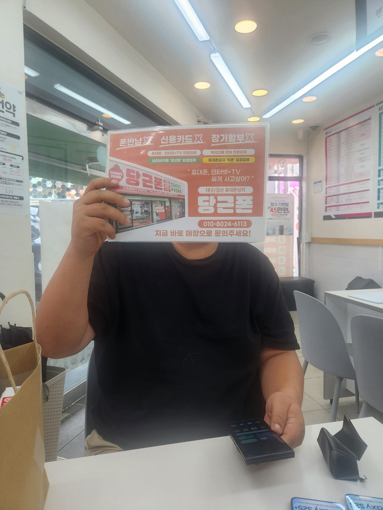대구 경산 짱구 구매후기