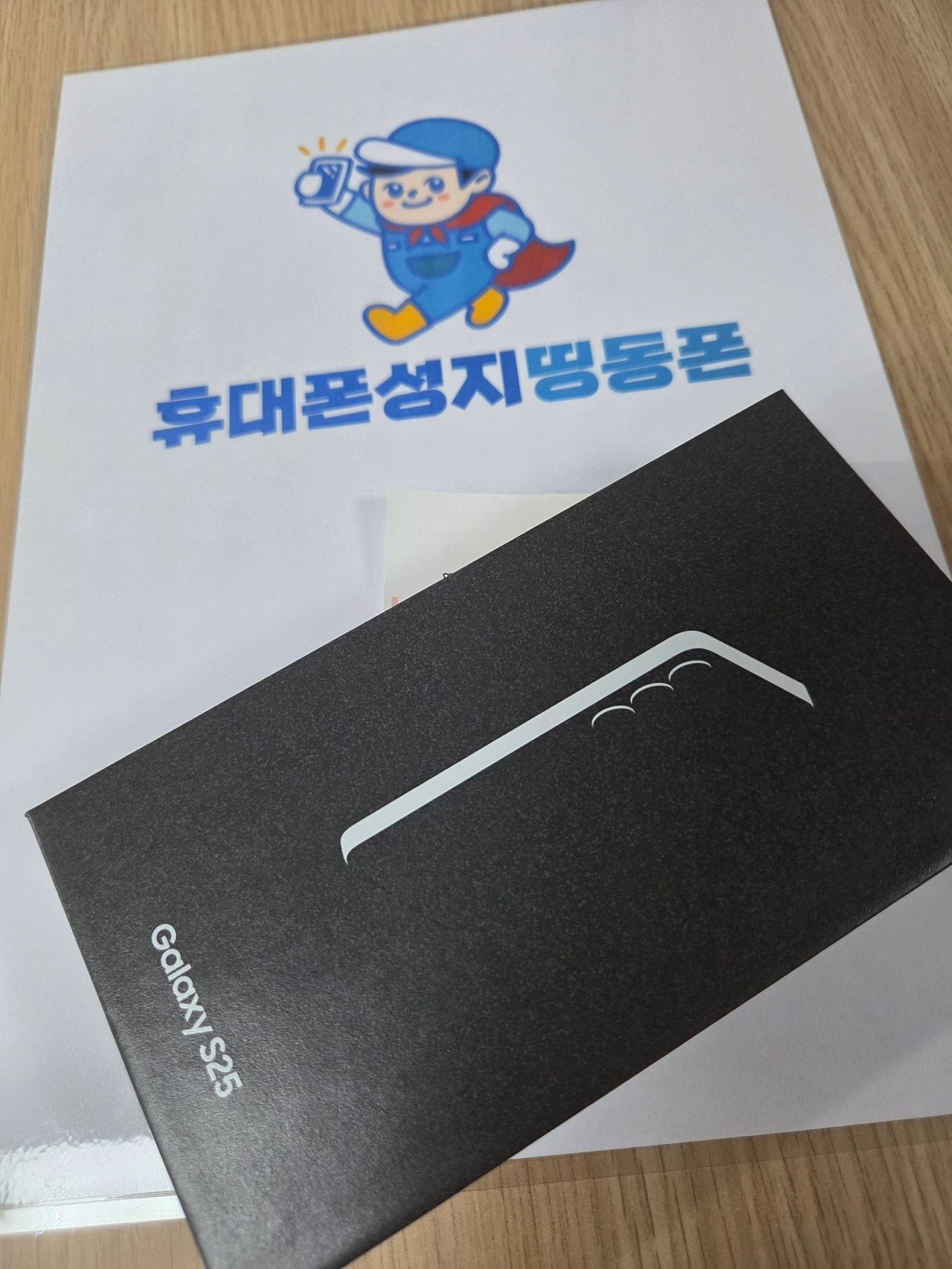 서울시 휴대폰 성지 띵동폰 올리브 동대문점 구매후기