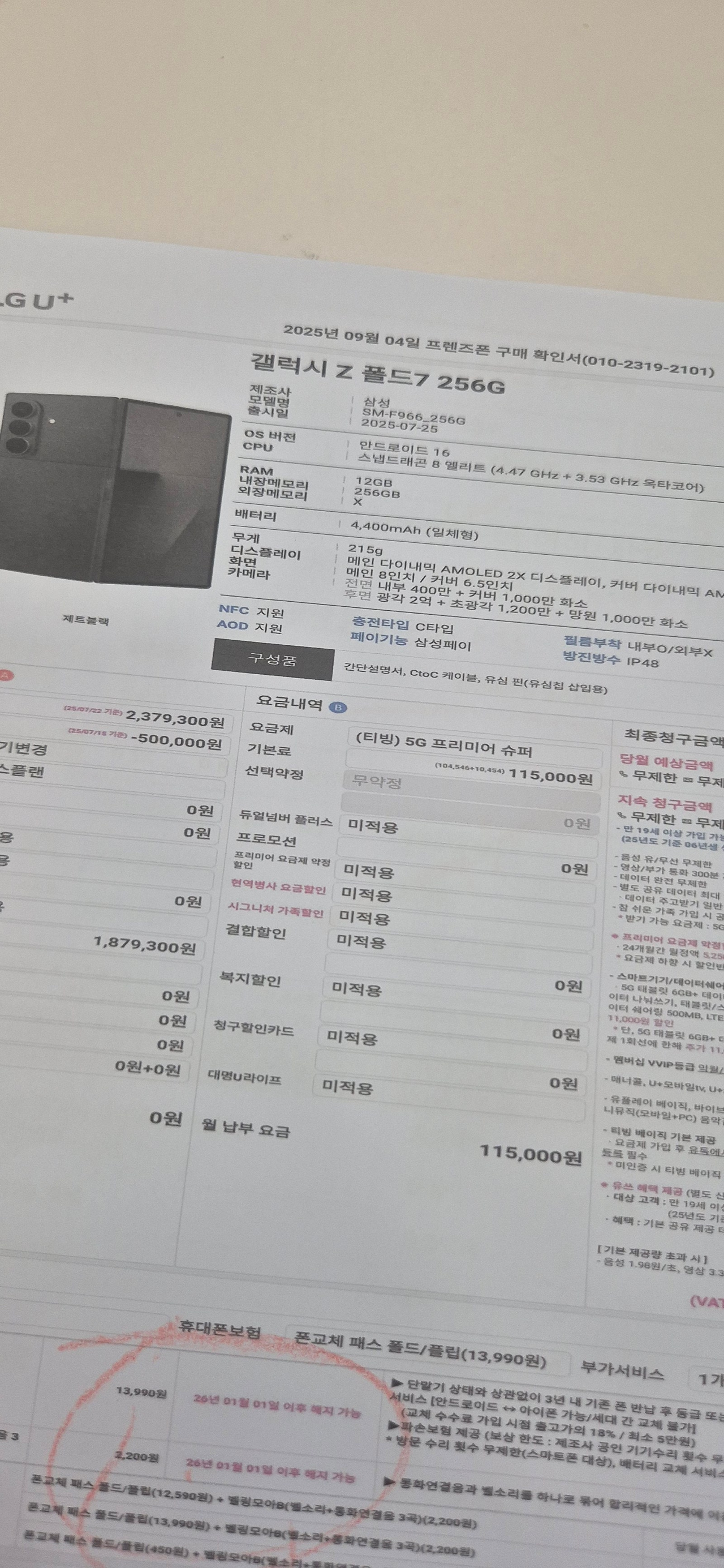 양산역 1번출구 노란색간판 진짜 싸네요