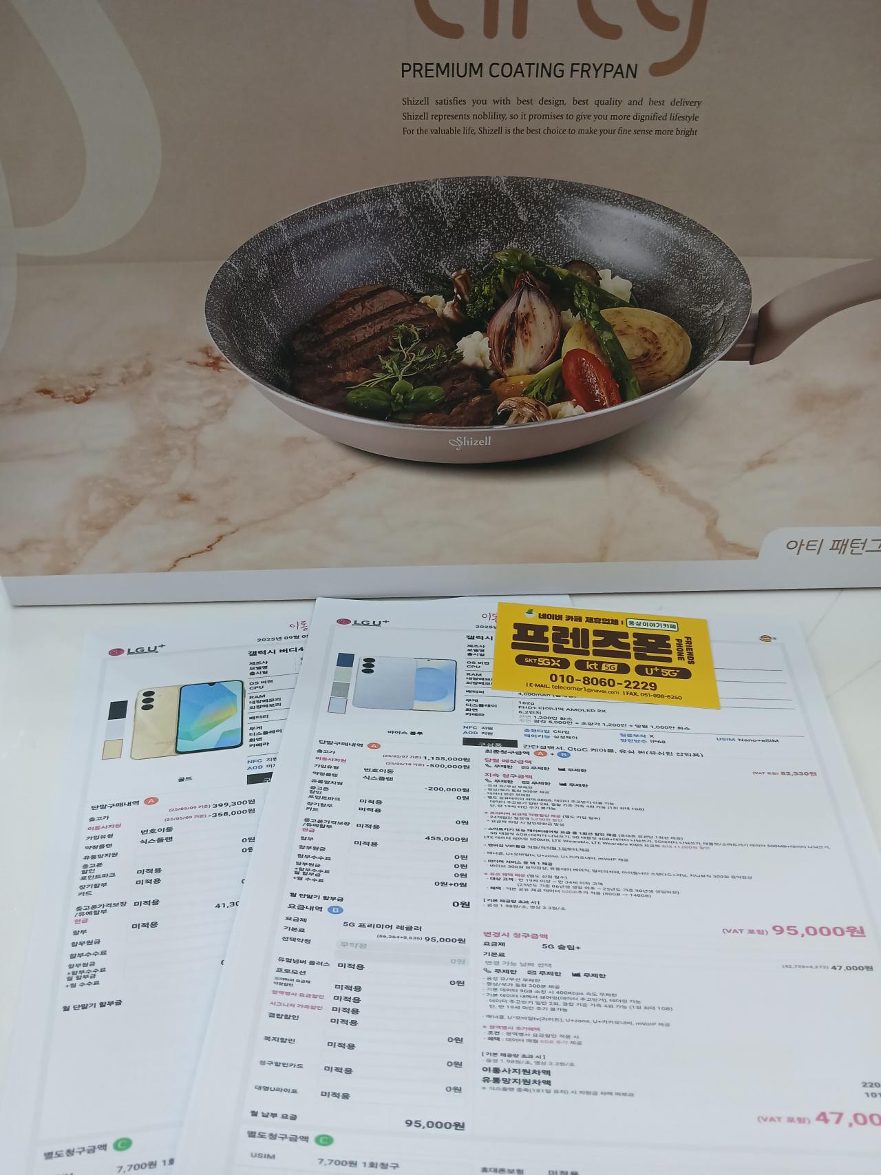 성지후기