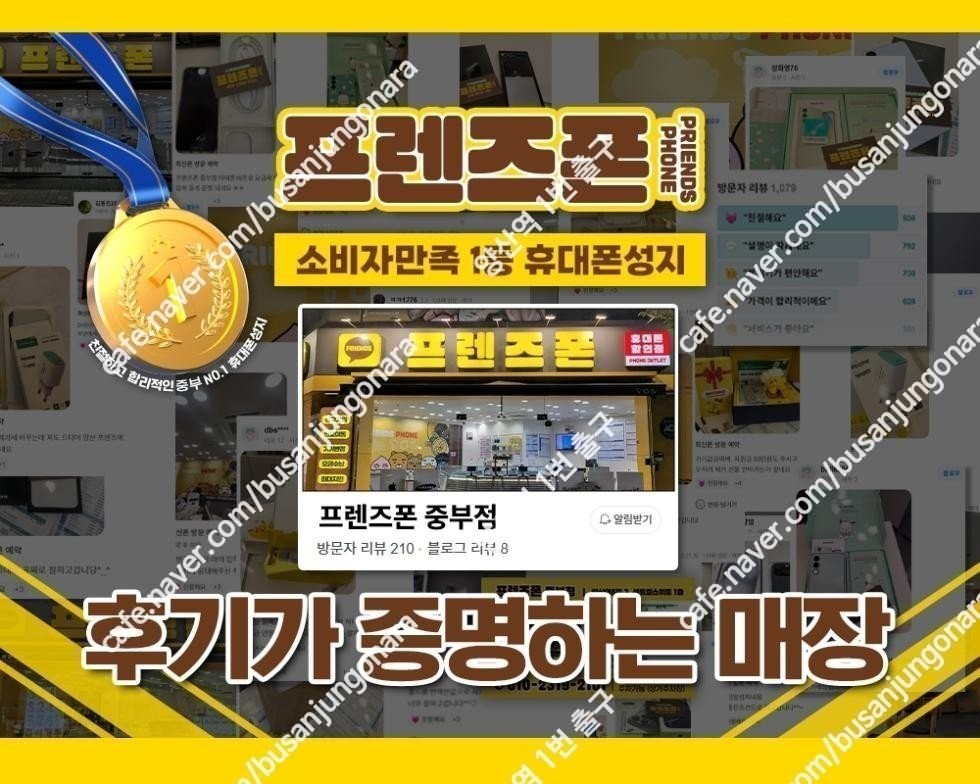 양산 중부동 양산역 1번출구 앞 월말 특가 진행중입니다
