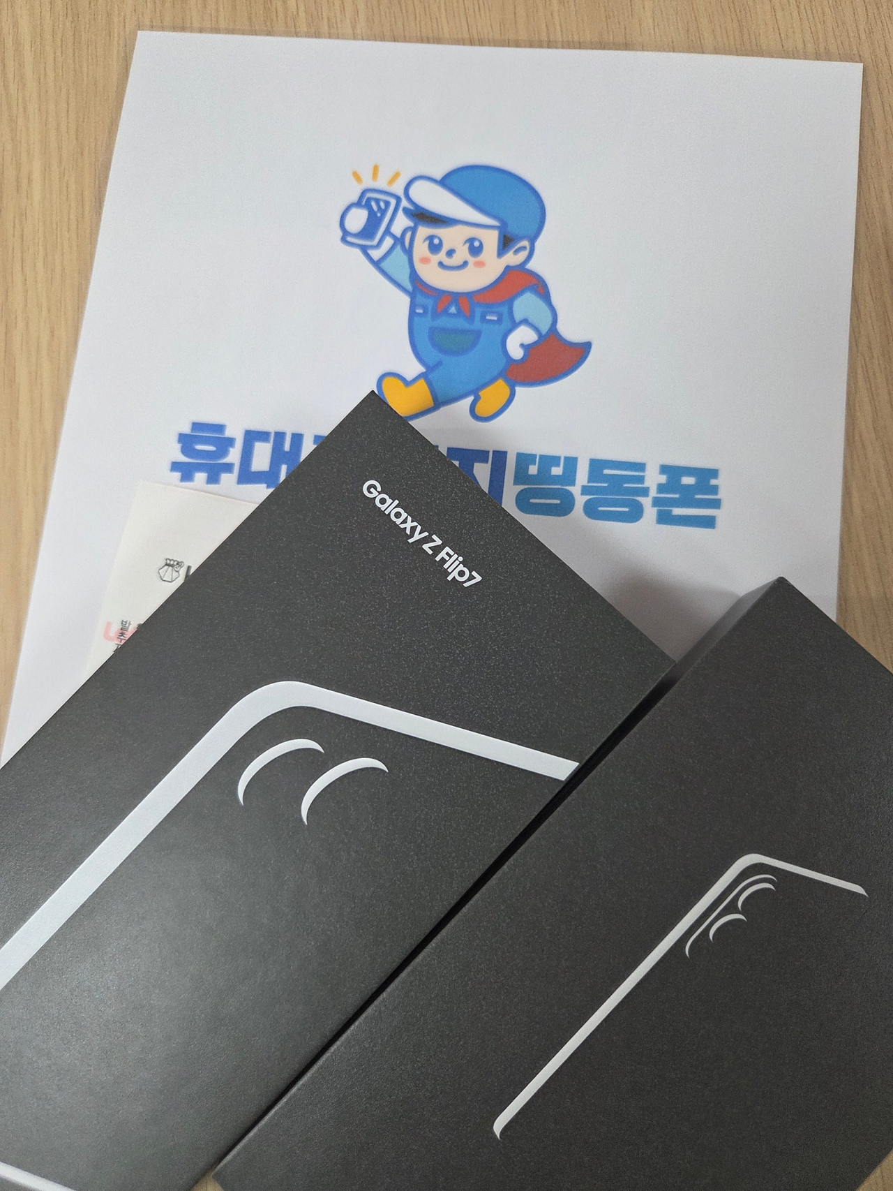 서울시 휴대폰 성지 띵동폰 올리브 동대문점 구매후기