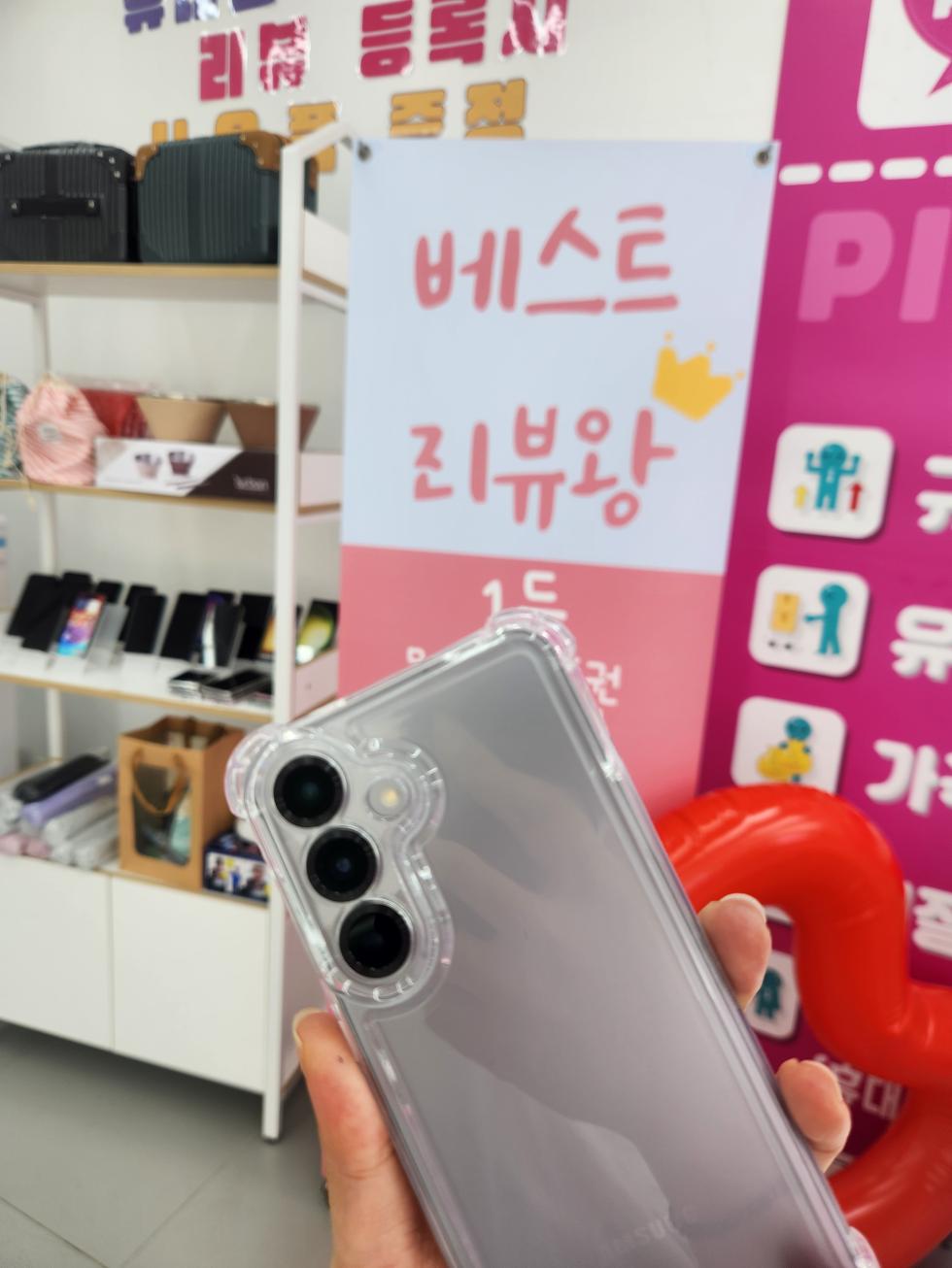 울산 구영리 핑크폰