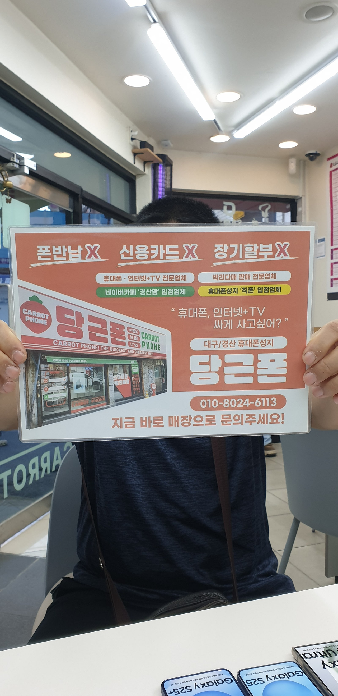 대구 경산 짱구 딸휴대폰바꾸면서 다 바꿨어요
