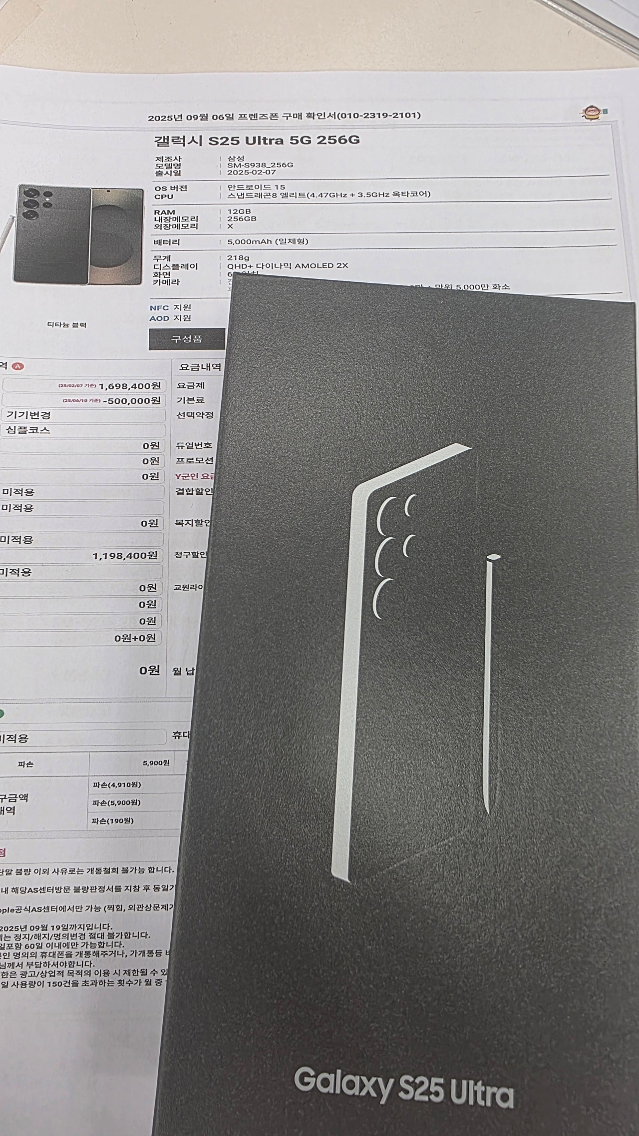 양산역 노란색간판 여기가 젤 싸네요